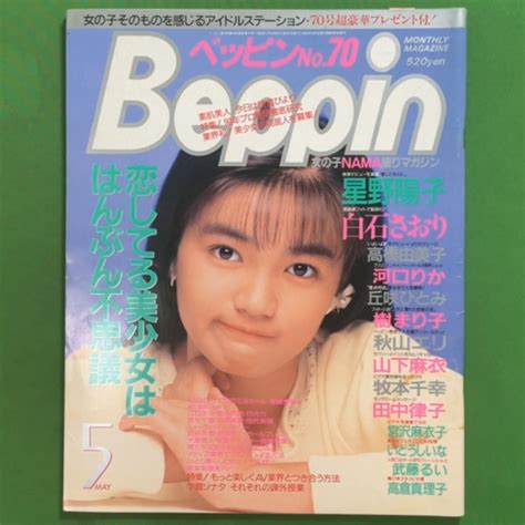 1990年5月1日